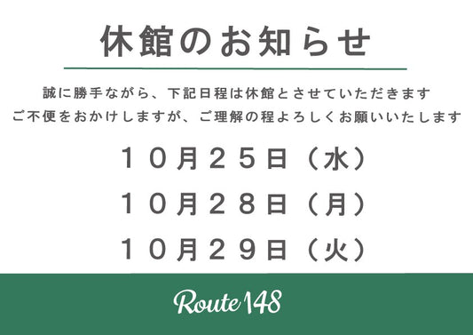 短縮営業・休館のお知らせ